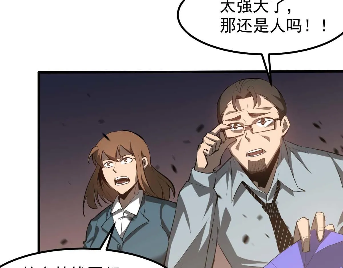 第116话 圣魂降临！122