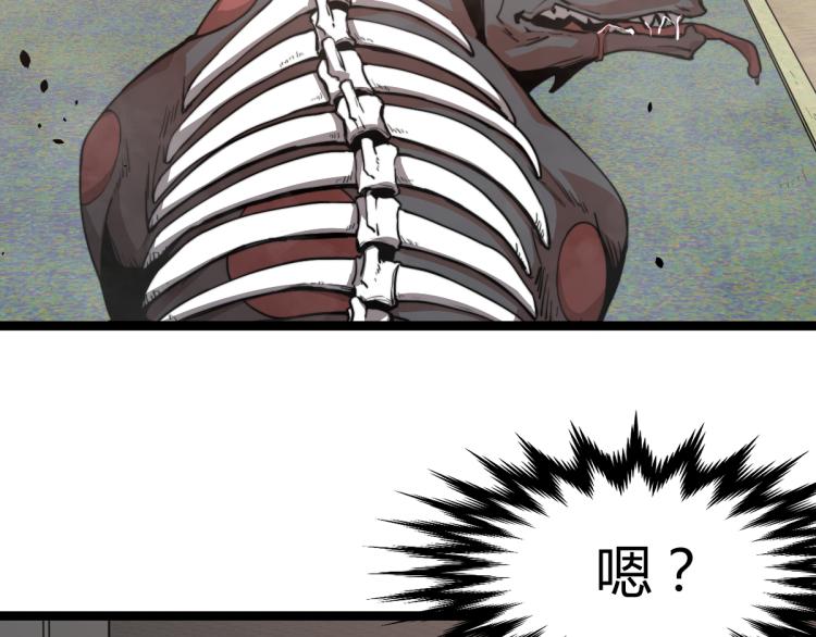 11话 明河初斗血瘤妖32
