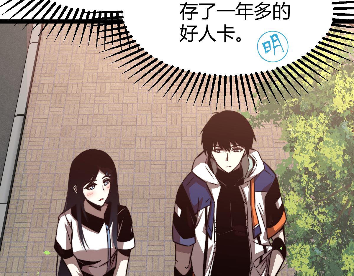 027话 楼浅——女主正式登场122