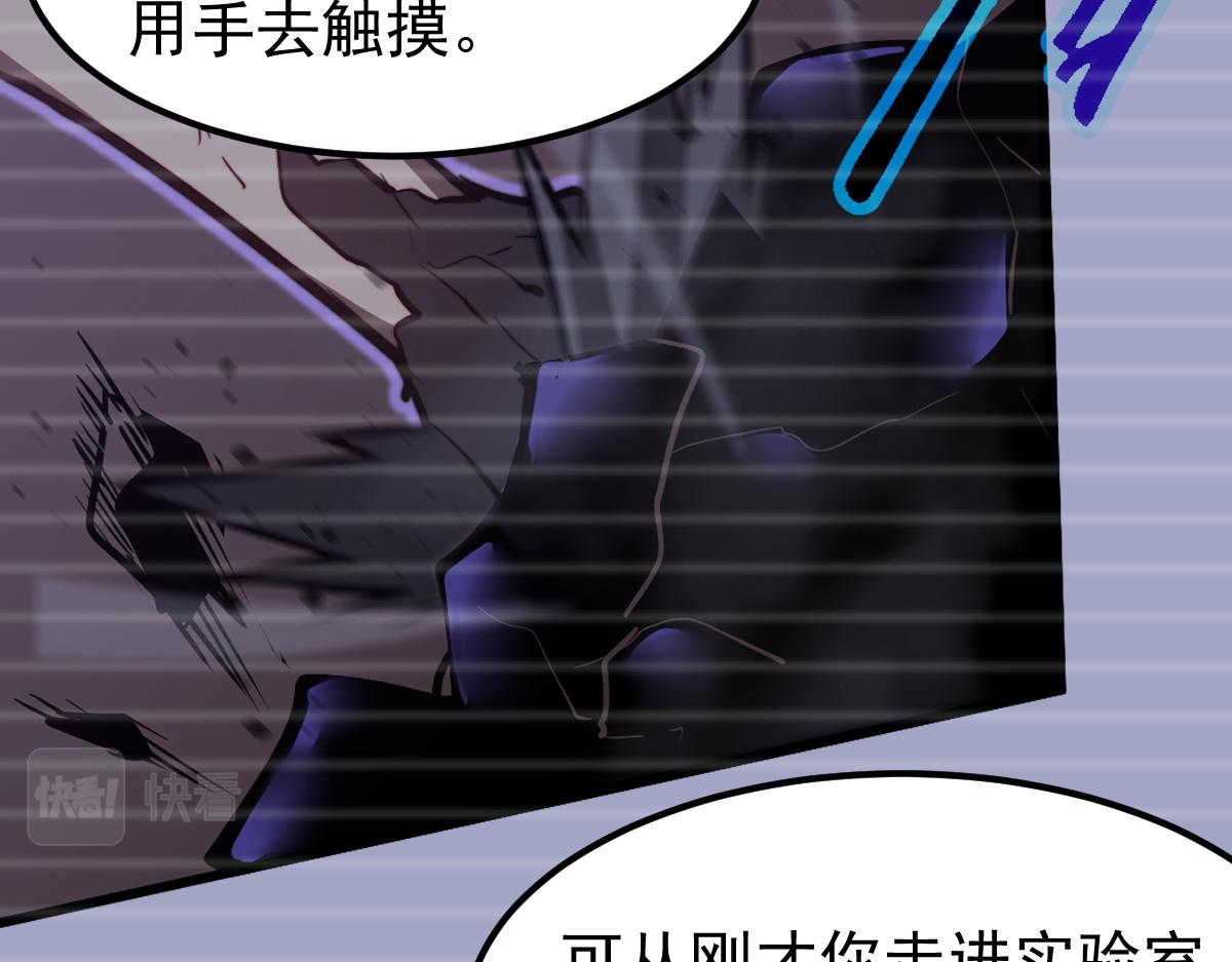 056话 玄拳理解升级13