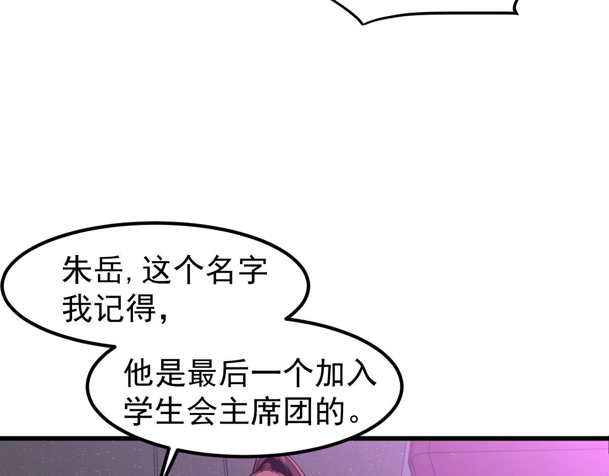071话 飞车擒门徒9