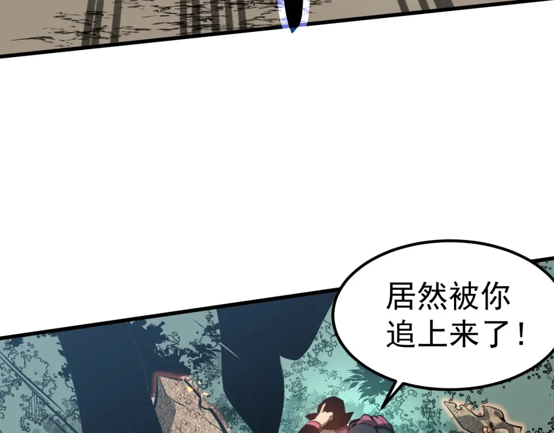 第140话 活捉凤向阳136