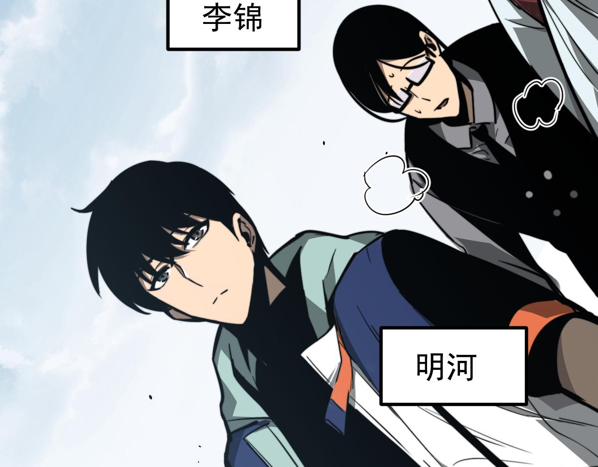 038话 历训开始—晨跑169