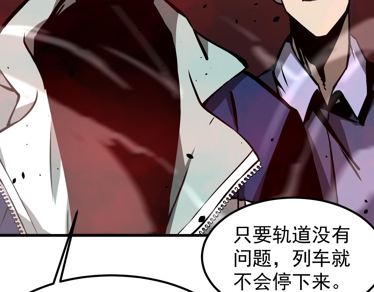 024话 雾妖逞凶11