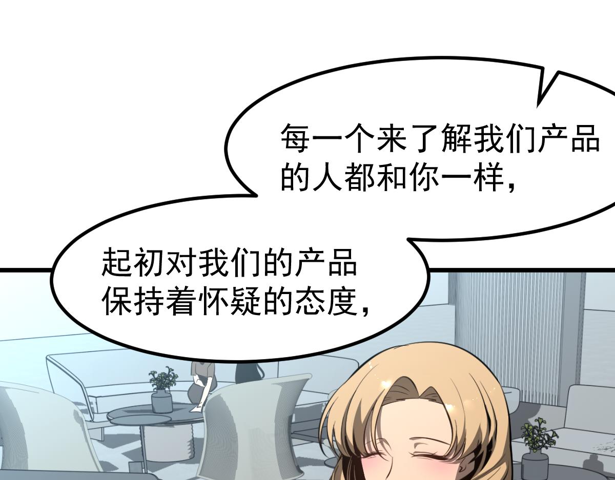 062话 探丽康医美40