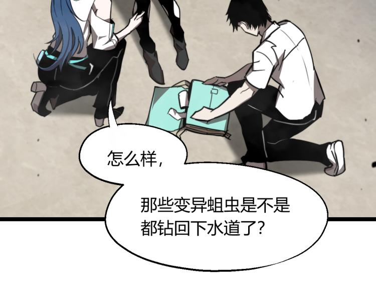 06话 英雄再救美67