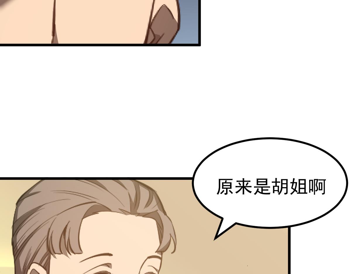 062话 探丽康医美82