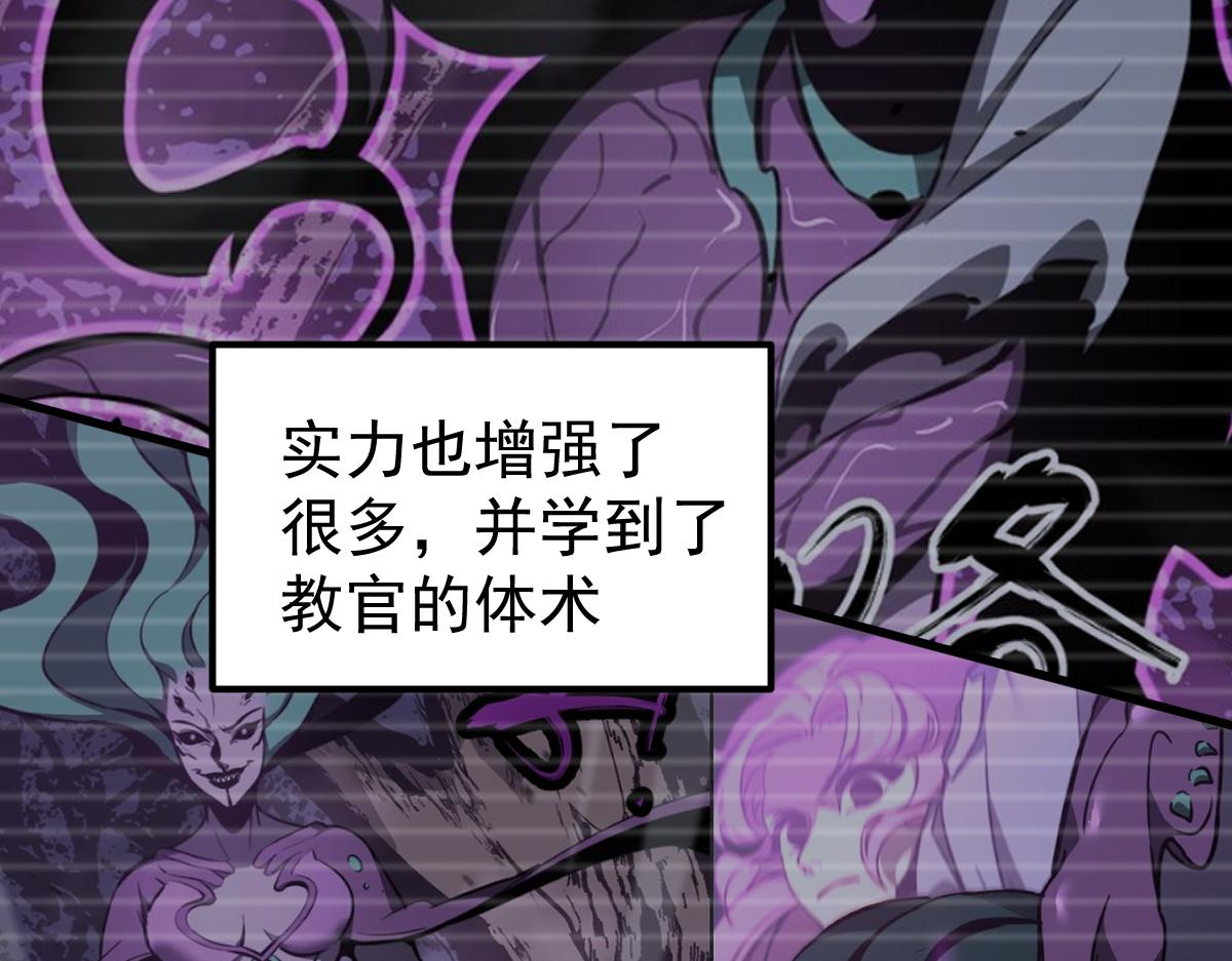 079话 前线与样本104