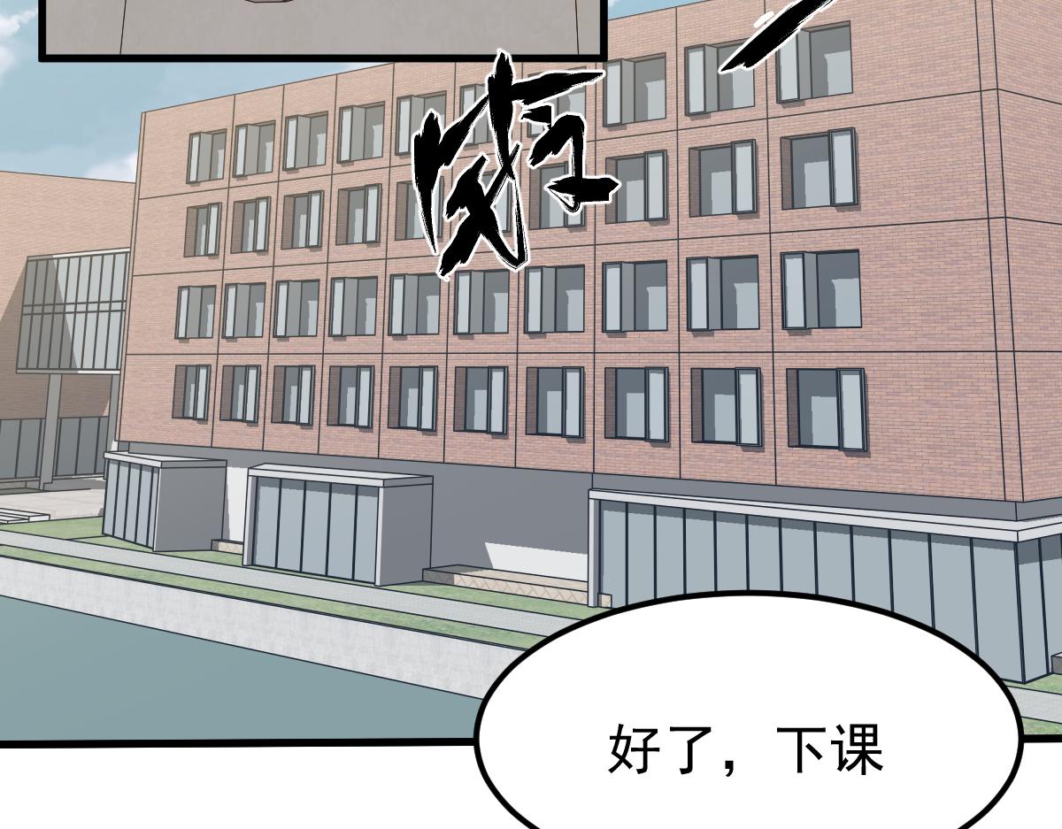 055话 冯教授传道解惑93