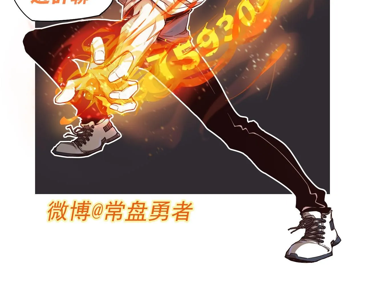 第111话 博士也不行！139