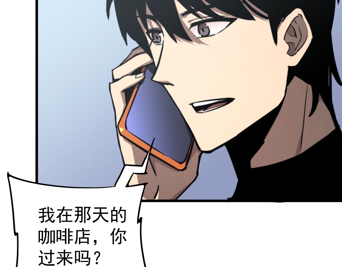 037话 历训前奏73