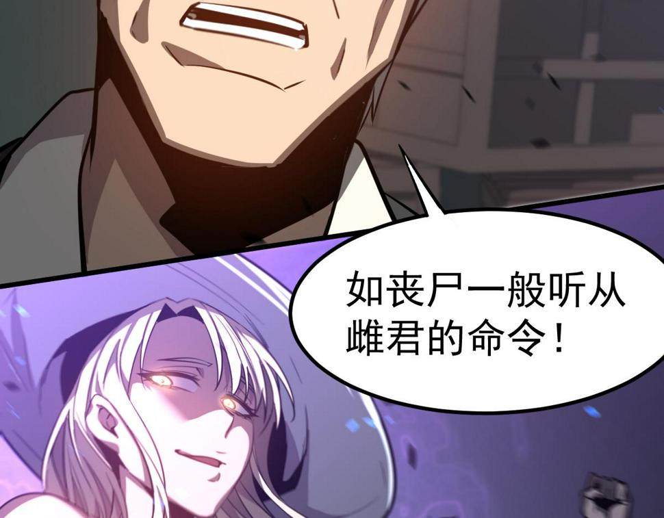 第92话 升级与分析115