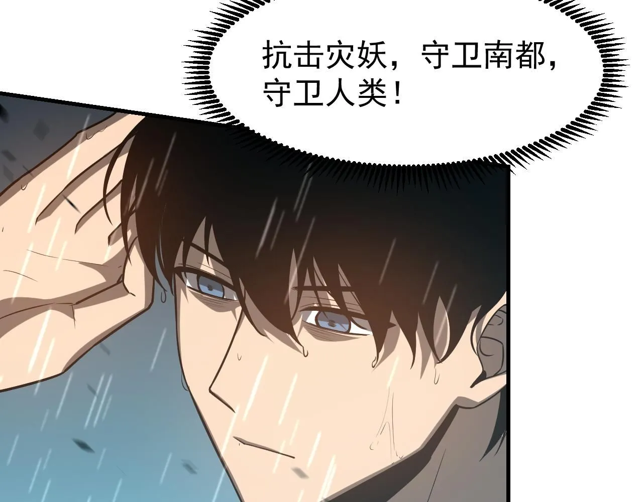 第117话 向英雄致敬！26