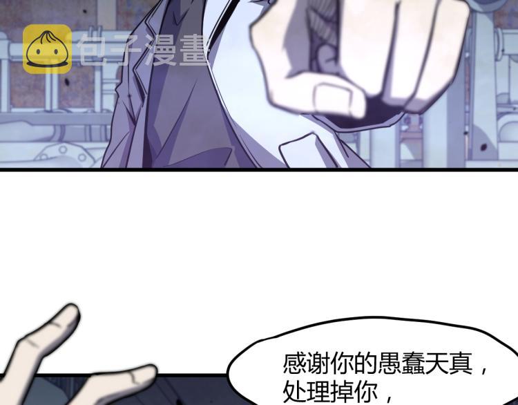 09话 赵医生 暴走！！25