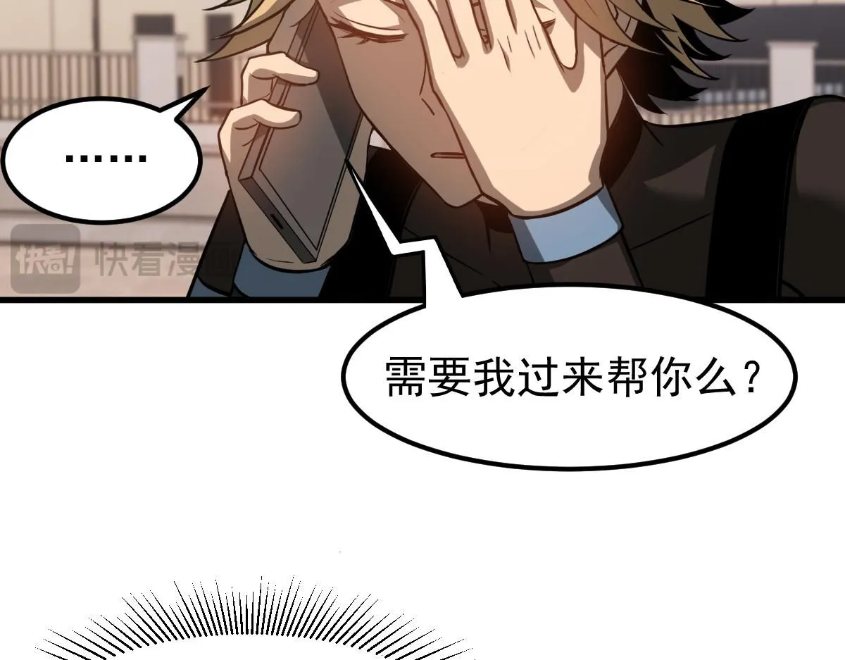 第120话 清剿余孽5