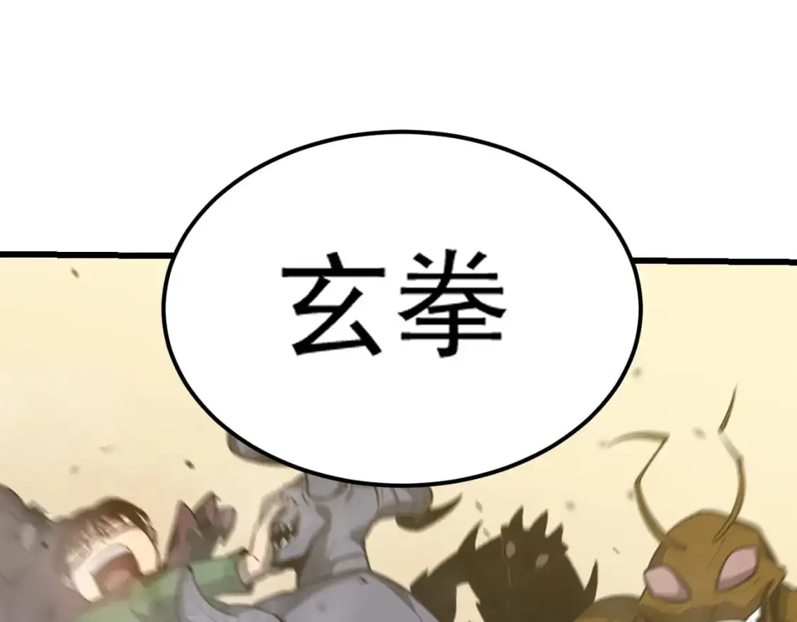 第128话 水厂阻击战（下）130