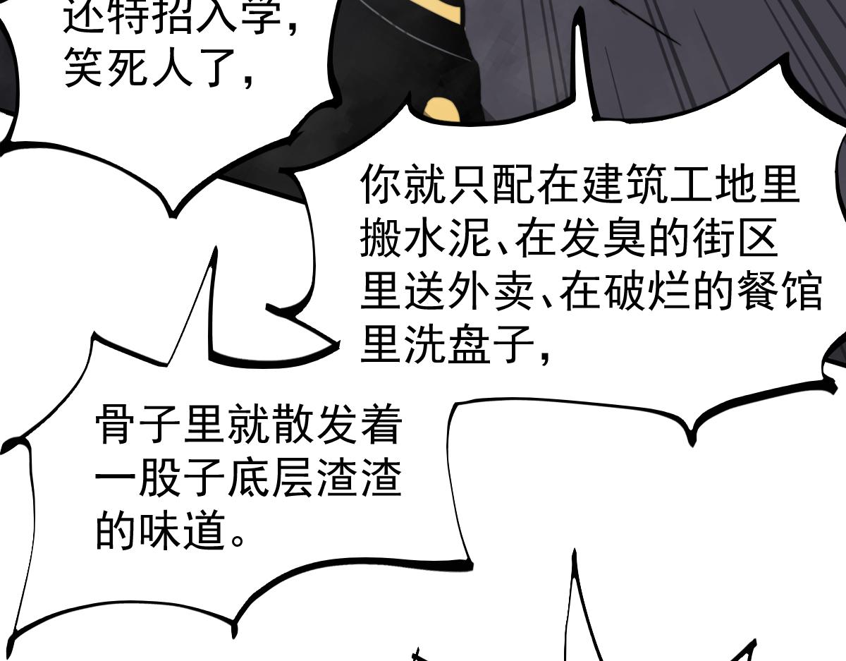 032话 实战测试80