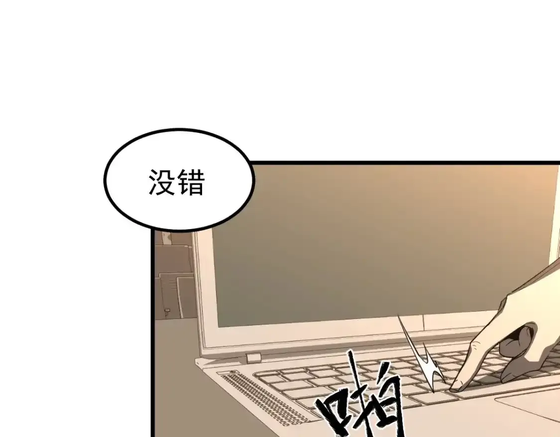 073话 唐杭选修课62