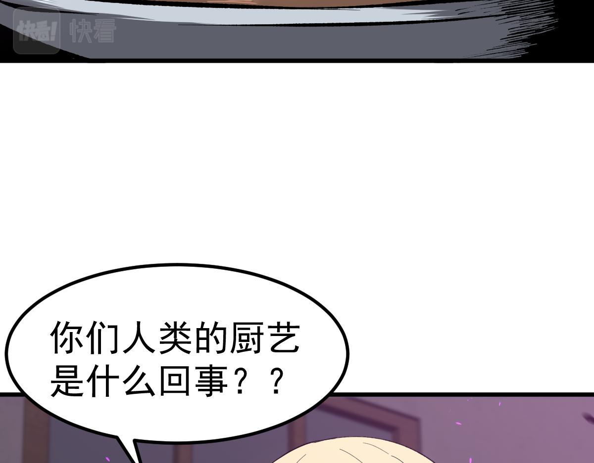 084话 明河险脱身10