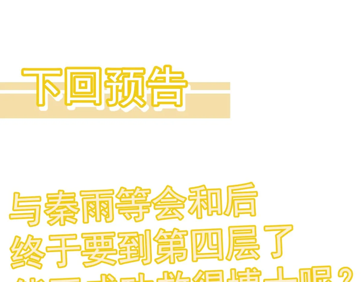 第107话 汇合136