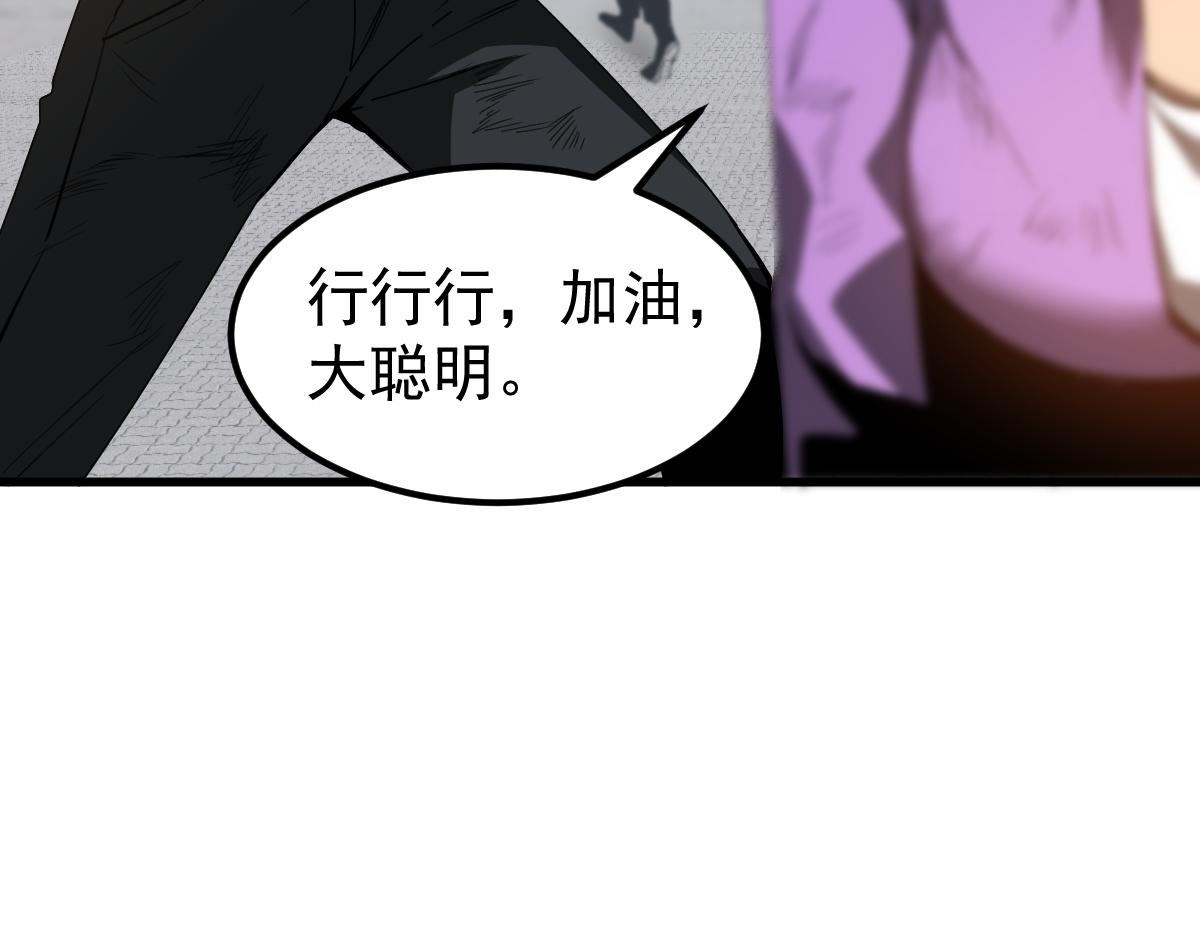 080话 二潜遇灾妖28