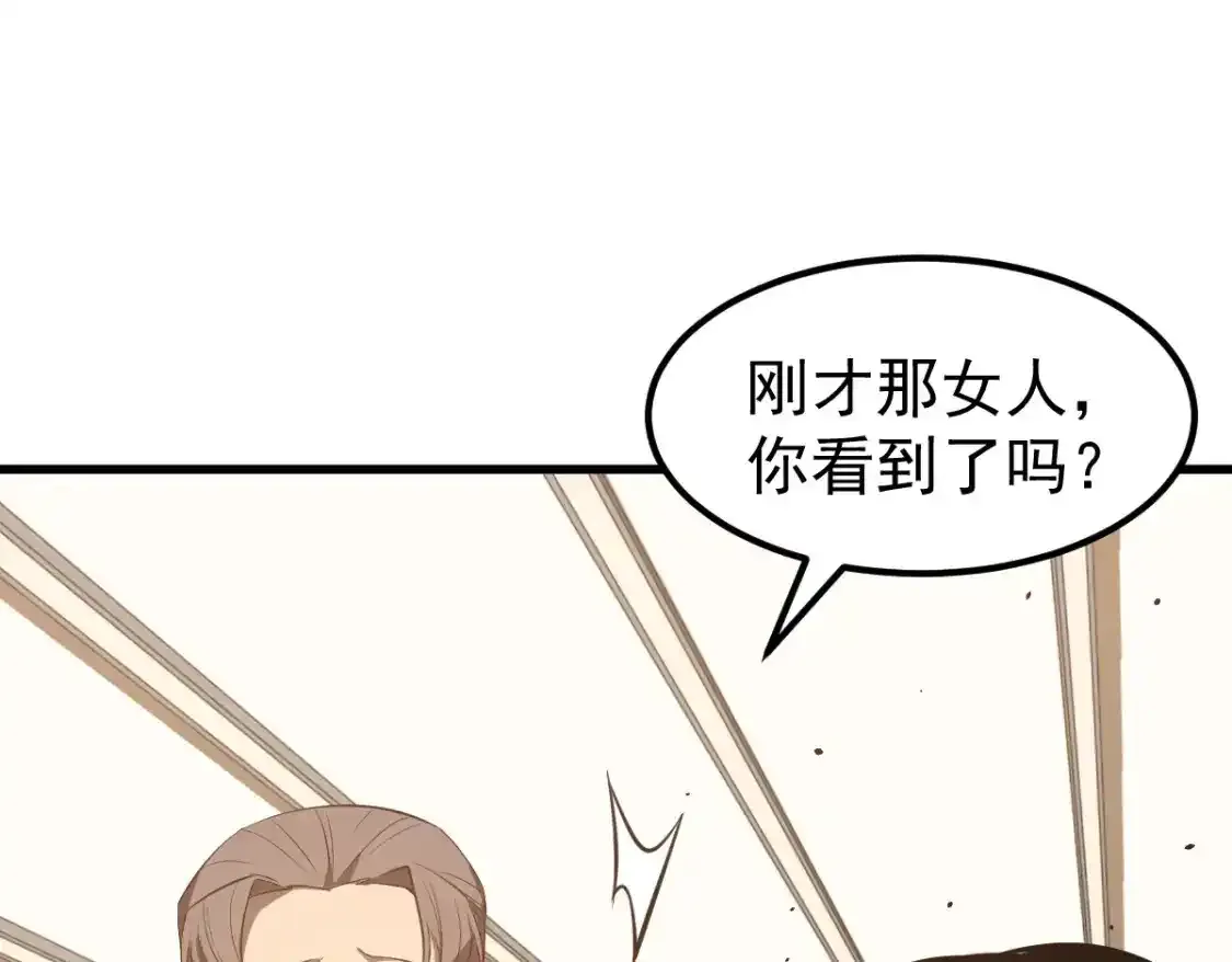 063话 丽康医美的黑幕142