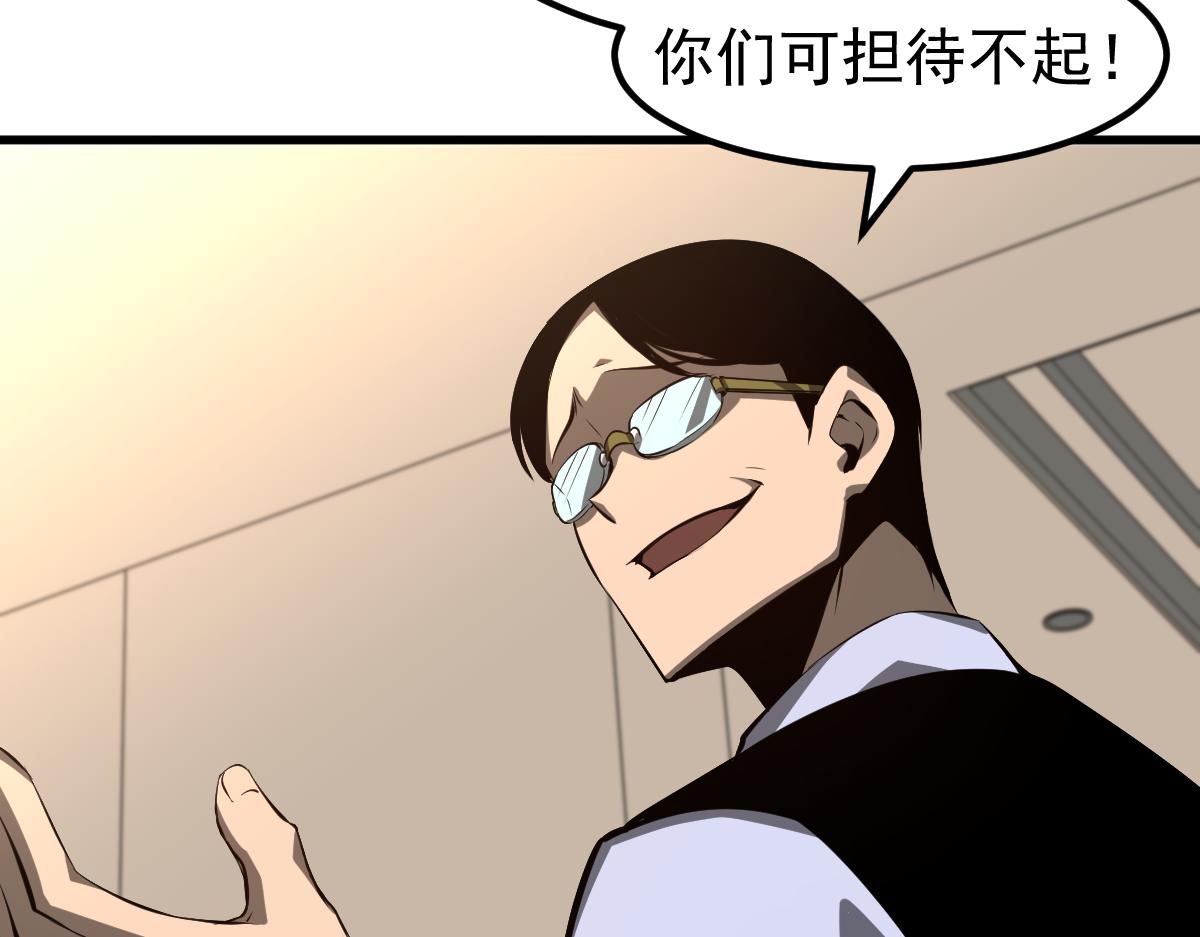 066话 参加联谊会118