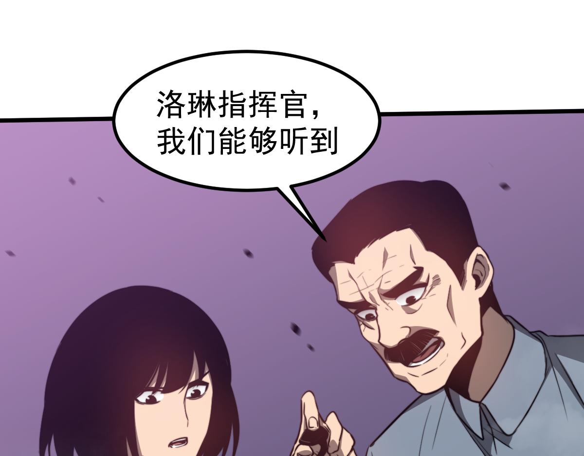 050话 明河灭妖救楼浅17