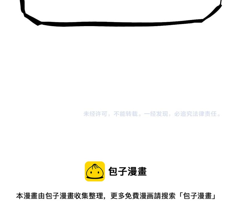 02话 爆发！硫酸拳！193