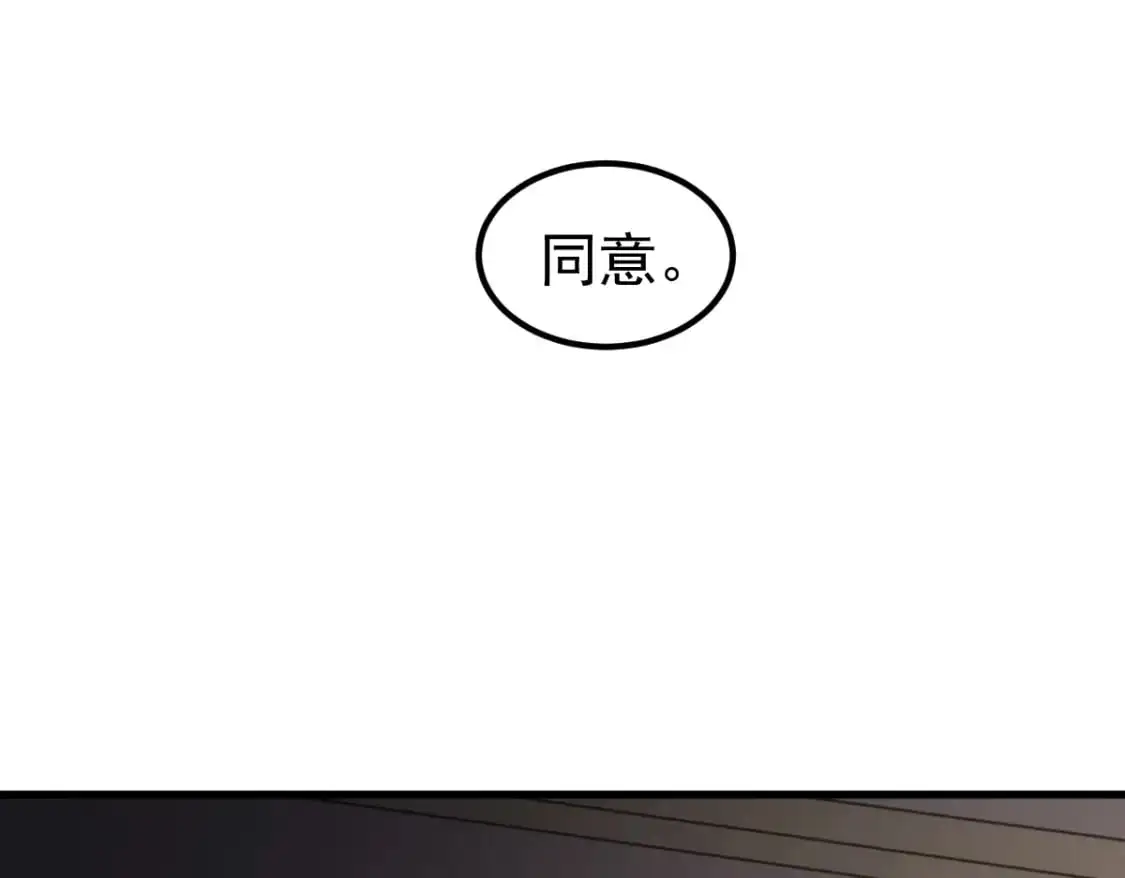 第130话 出任魁首51