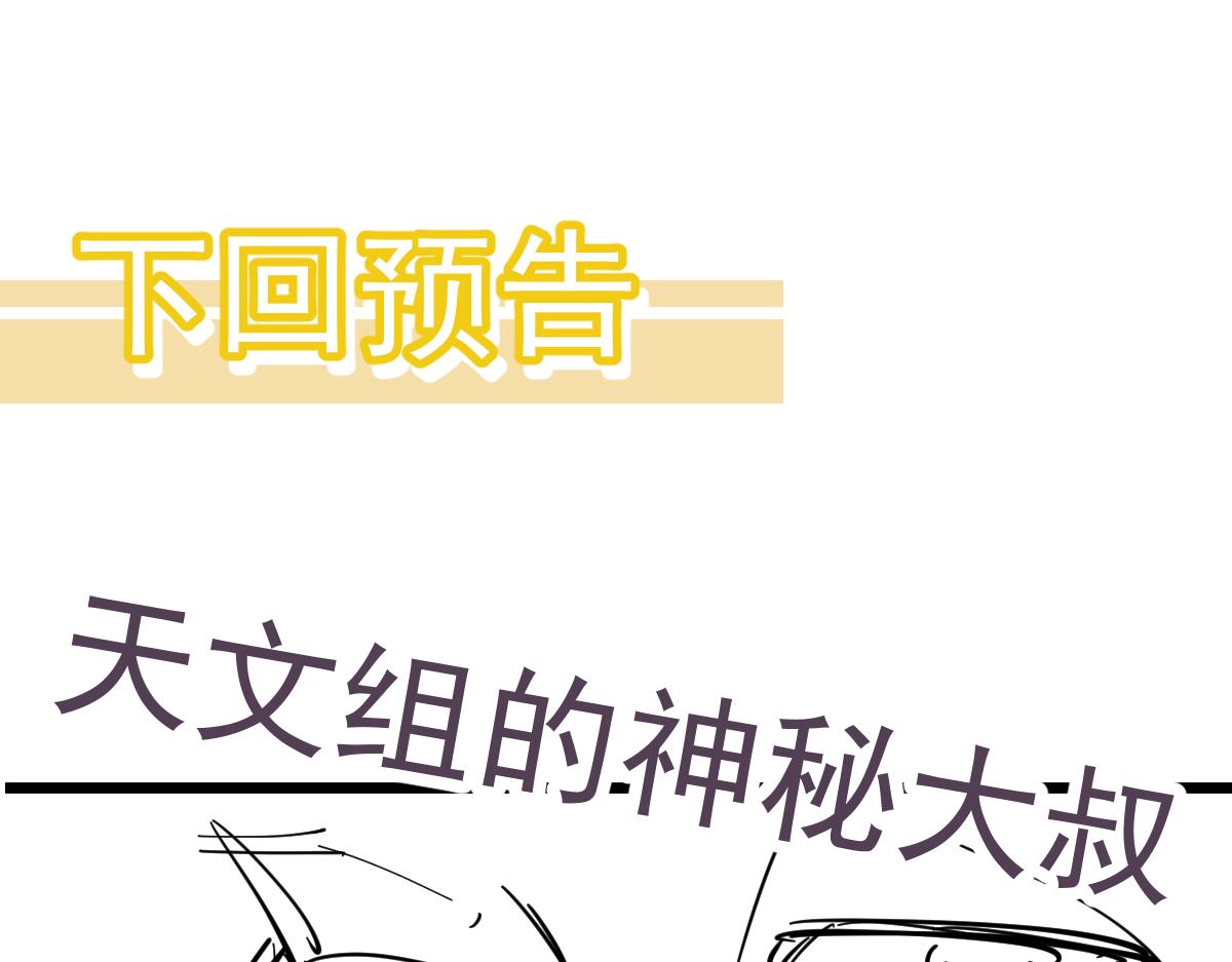 060话 秦雨来南都187