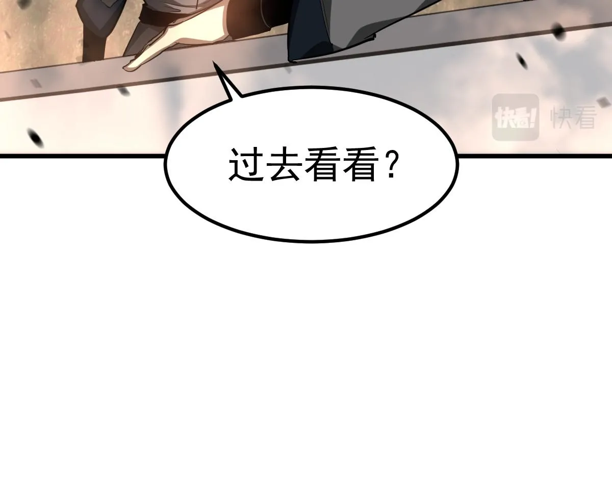 第106话 二楼怪人59