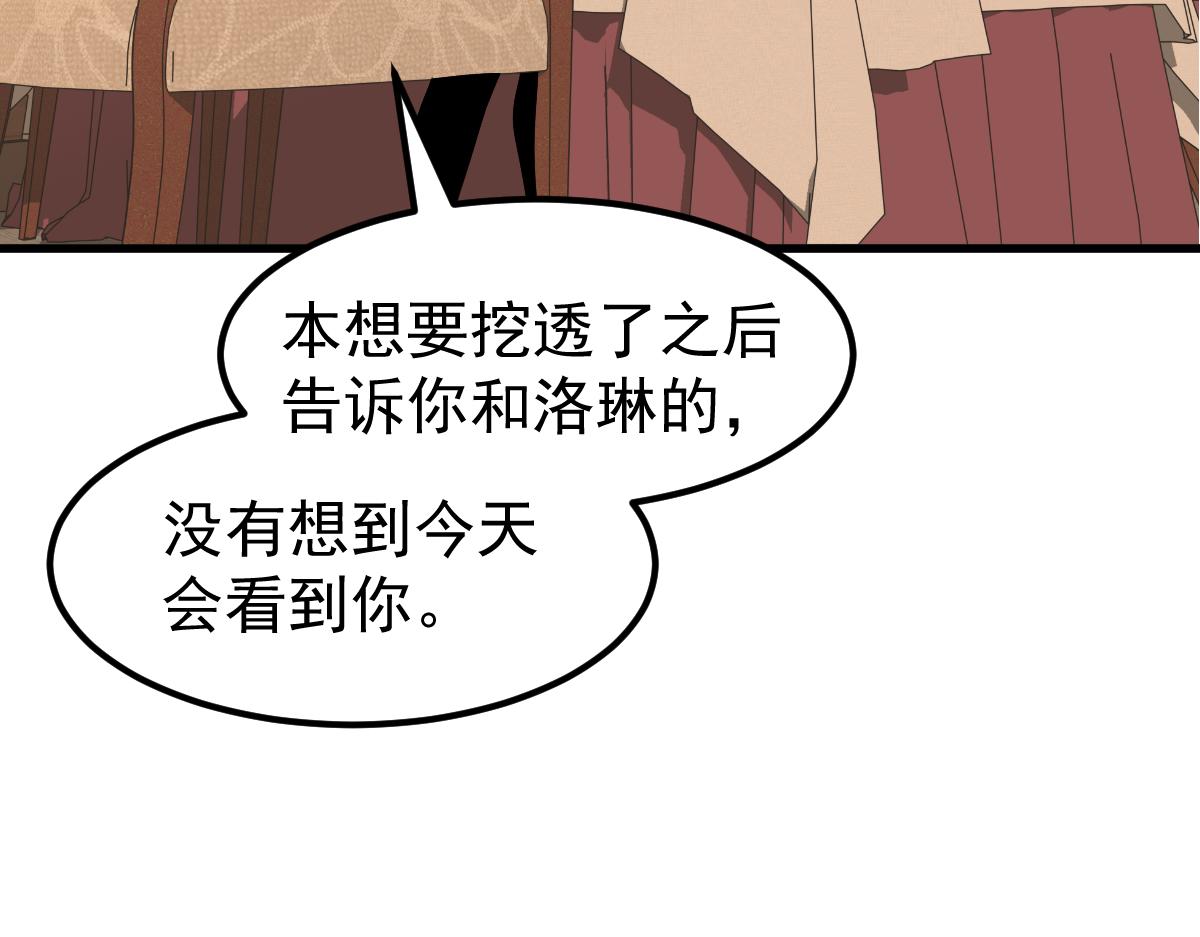 064话 宋护士解围59