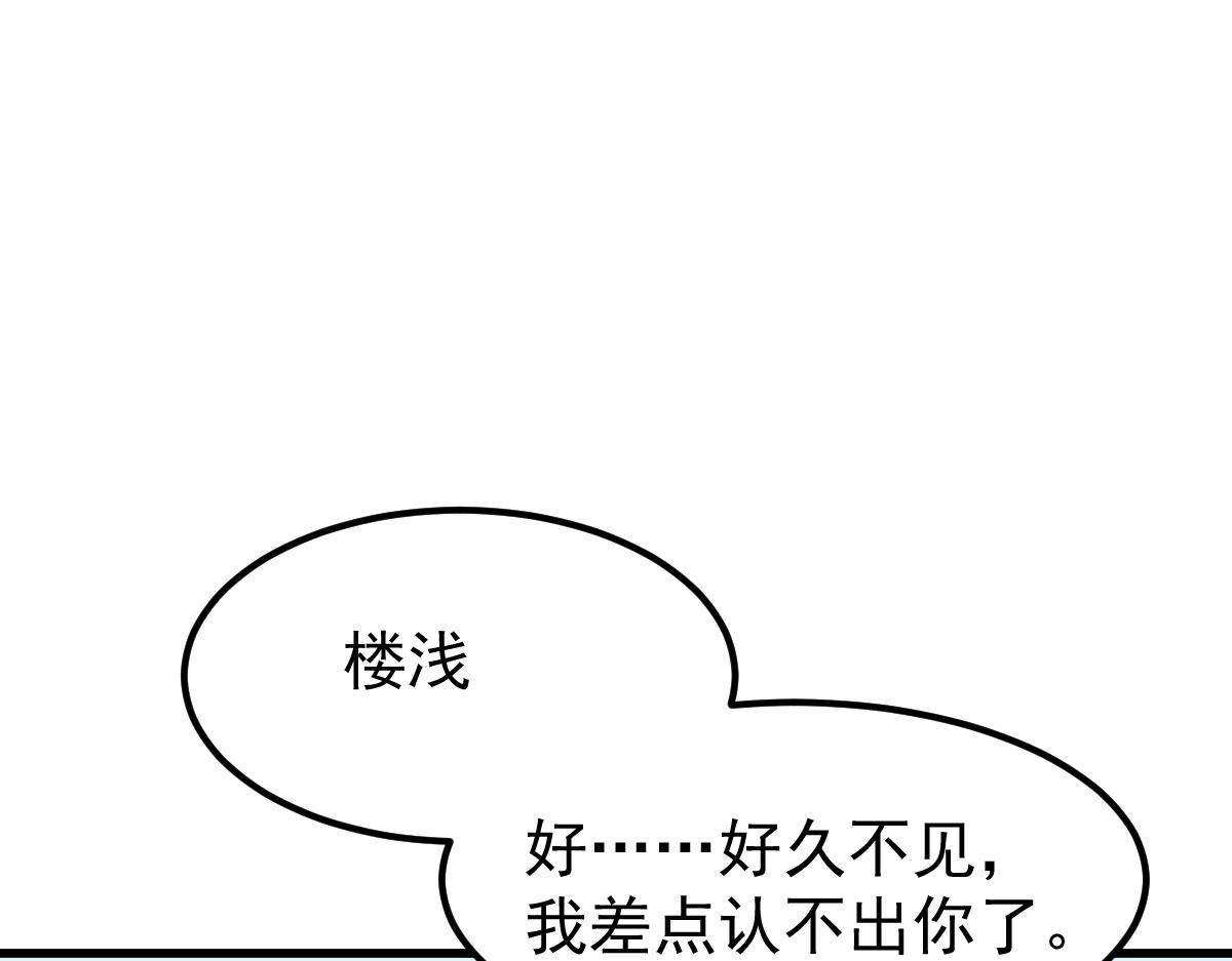 027话 楼浅——女主正式登场110