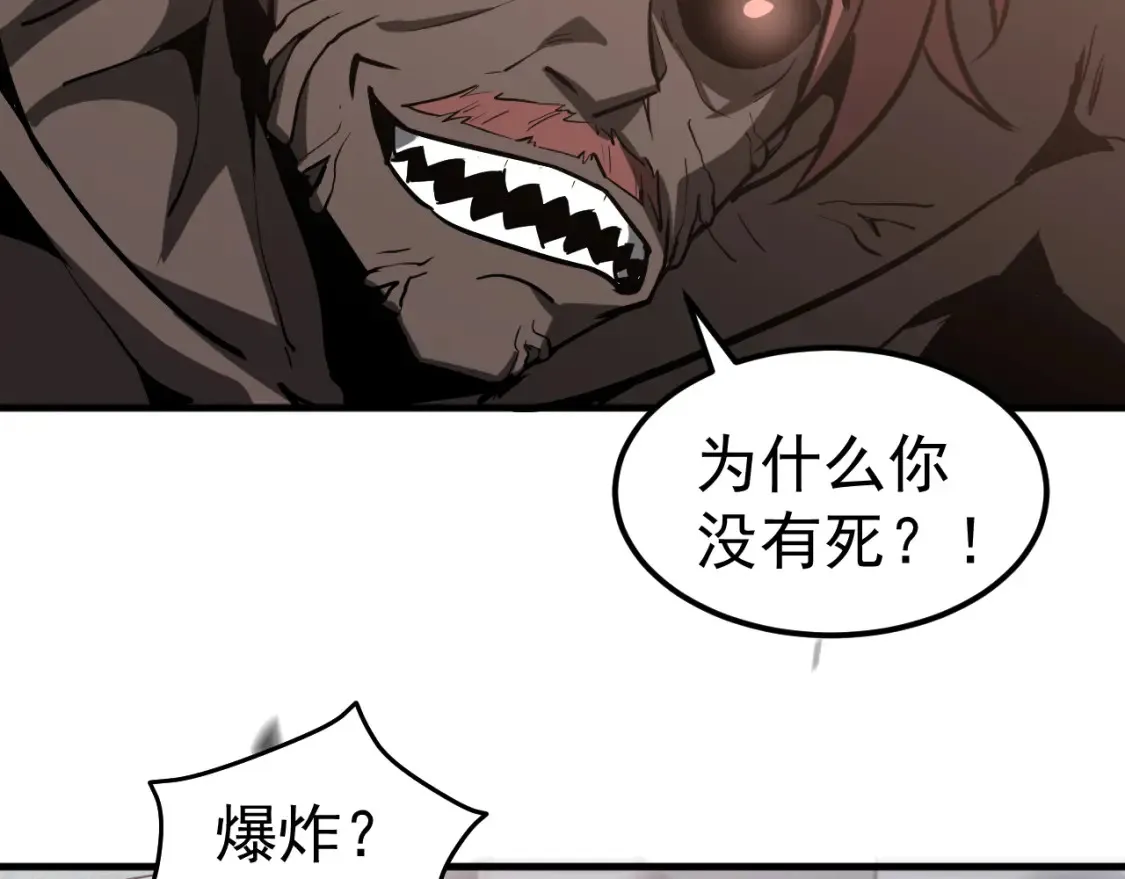 第139话 你怎么在这！131