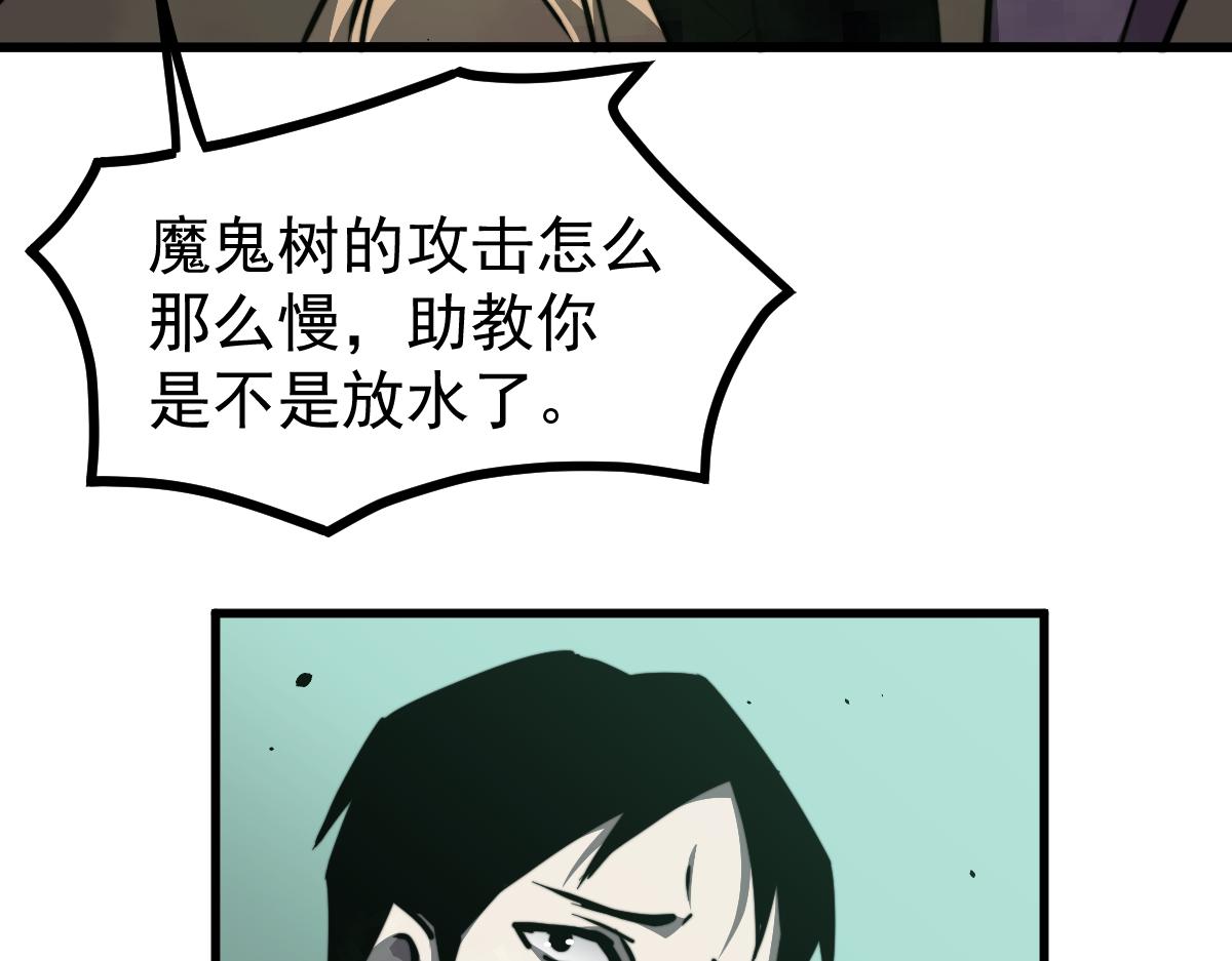 030话 特招—反应测试76