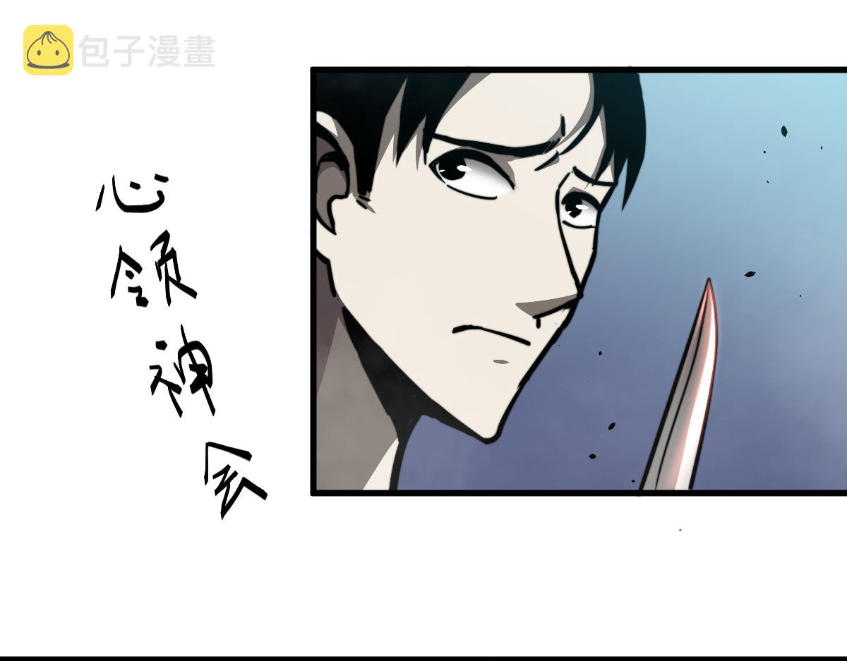 030话 特招—反应测试52