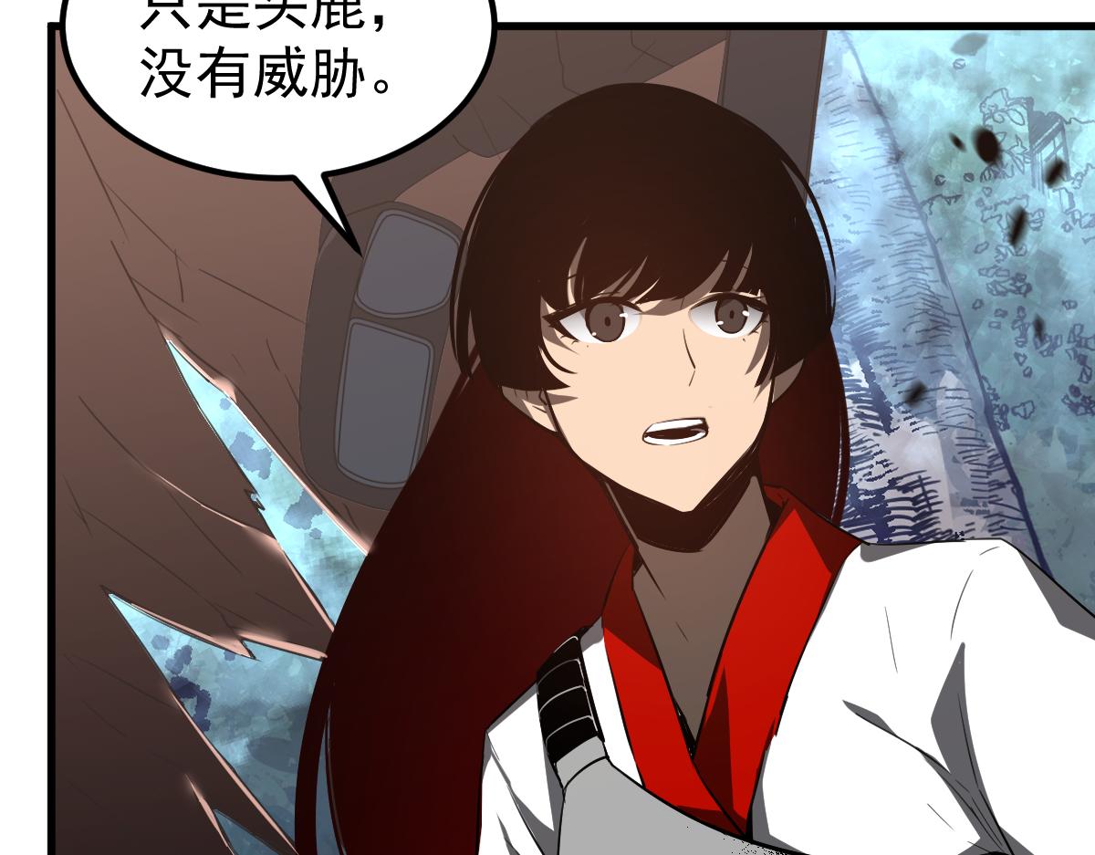 076话 分组查命案32