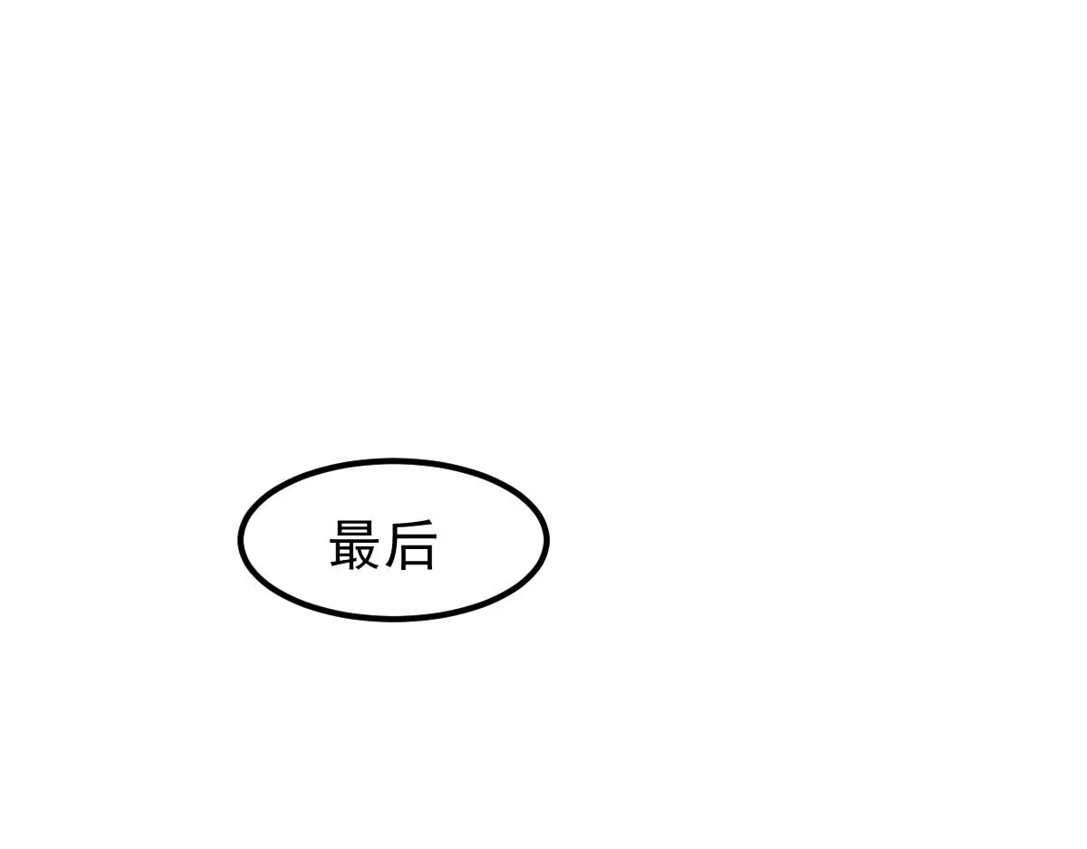 第107话 汇合118
