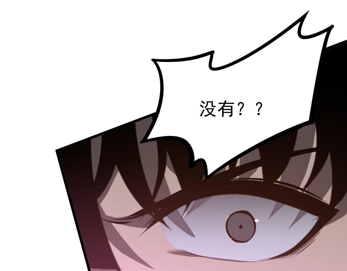 070话 智斗局惜败109
