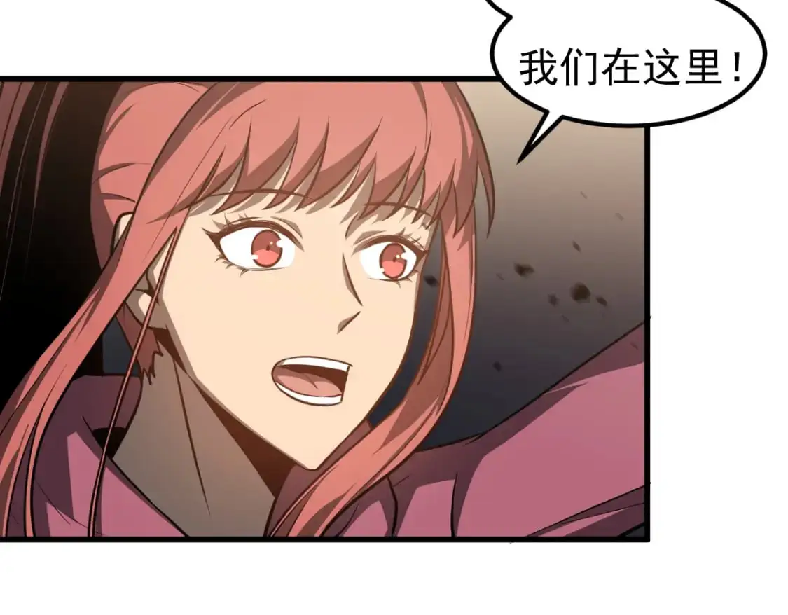 第123话 爆炸与救灾90