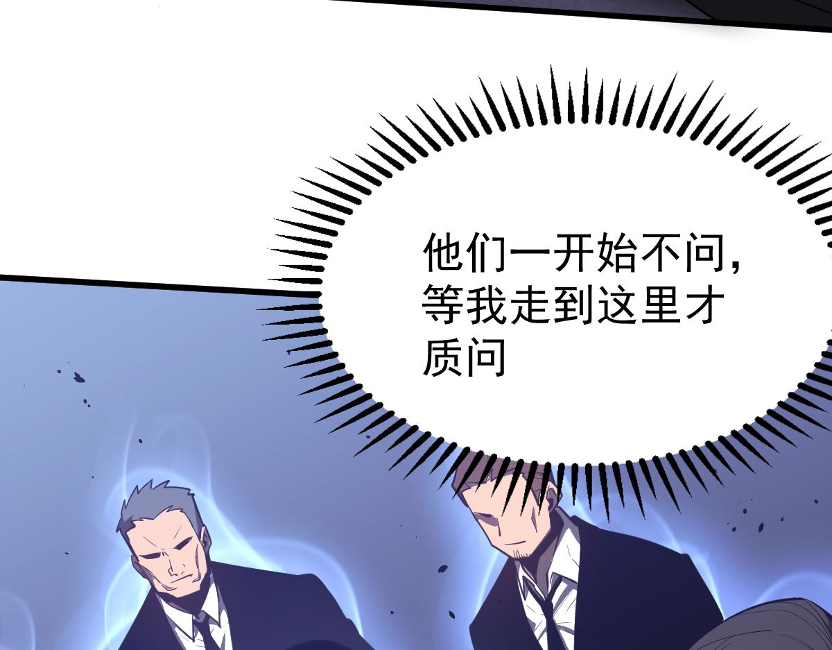 062话 探丽康医美70