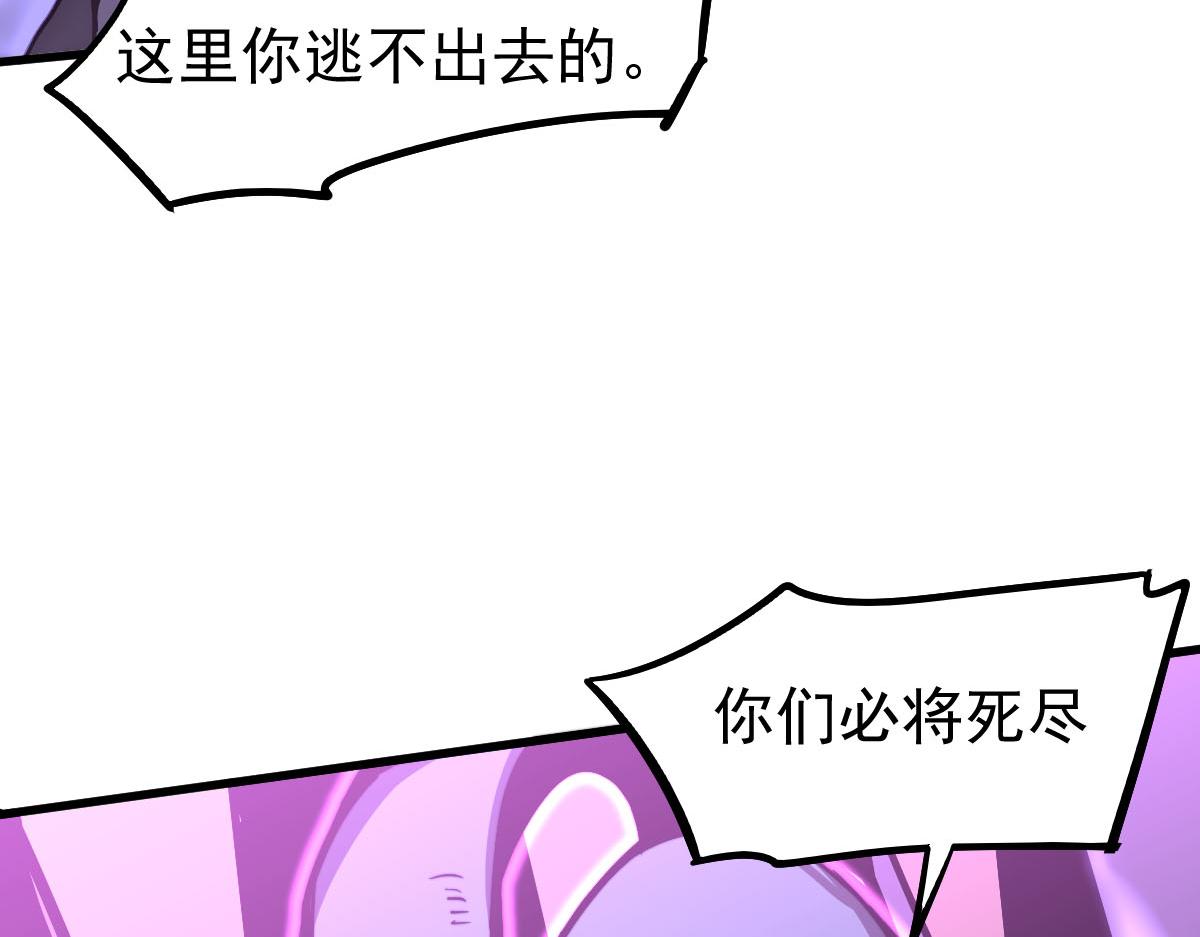 046话 灭妖母得命滴！89