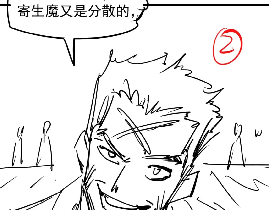 第132话 明河VS张虎142