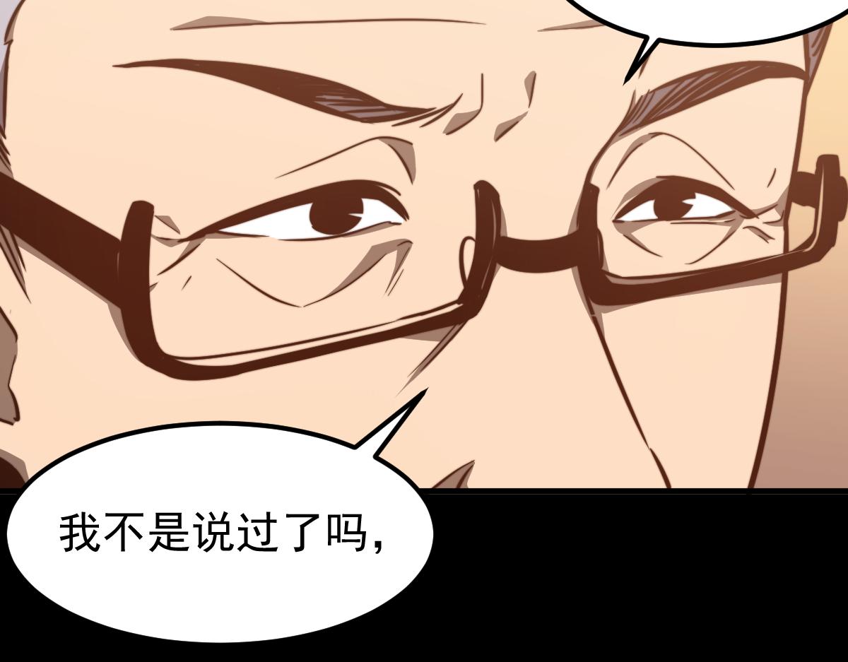 055话 冯教授传道解惑108