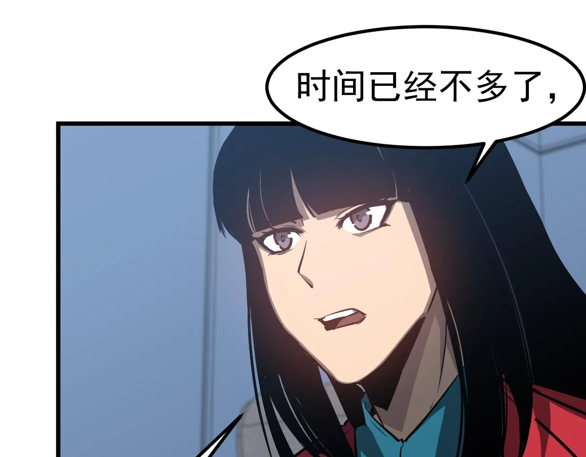 第102话 审问与抉择79