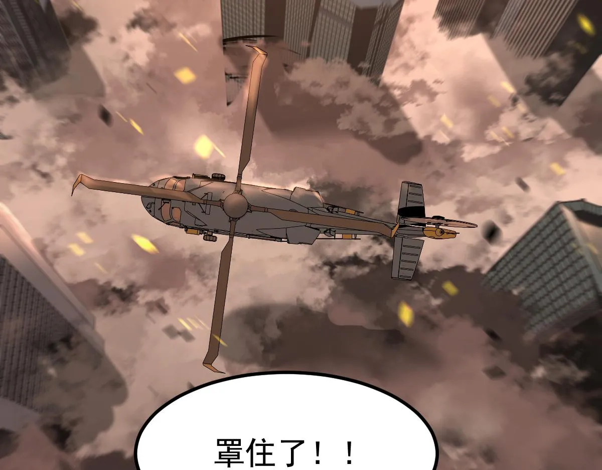 第103话 潜入天文山123