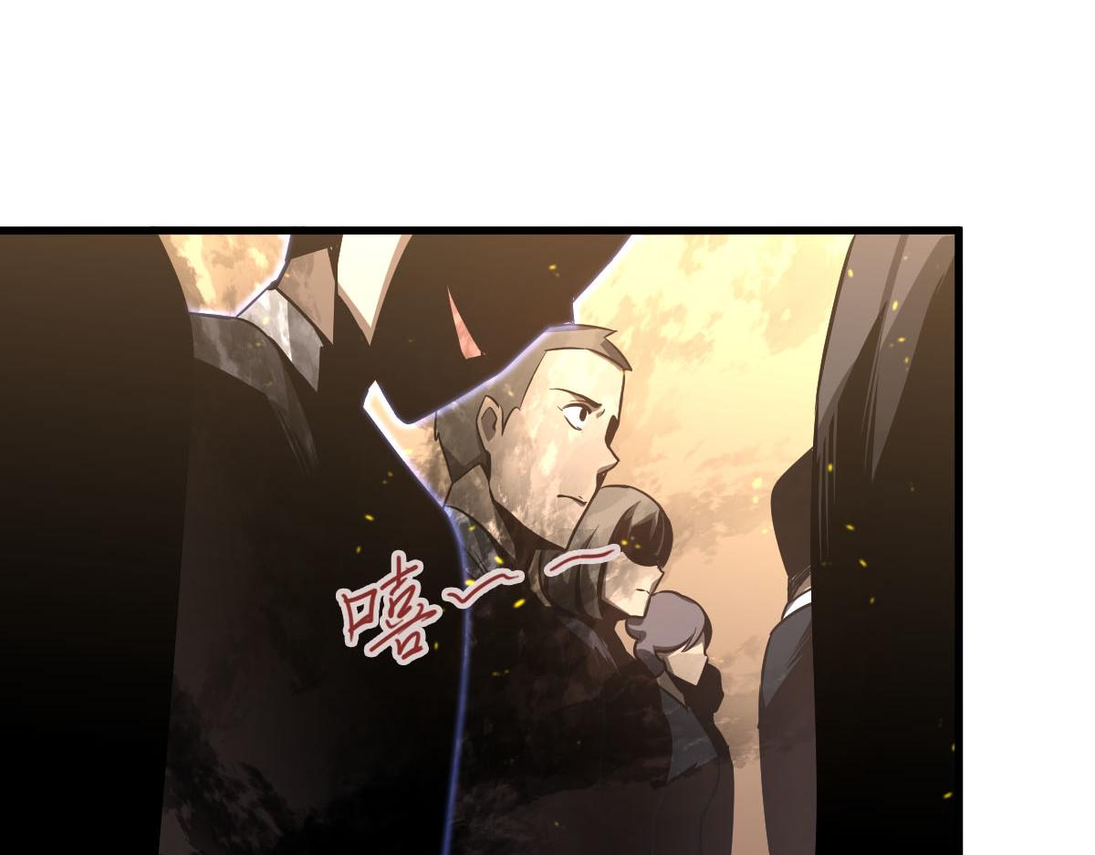 052话 历训迷雾篇落幕118