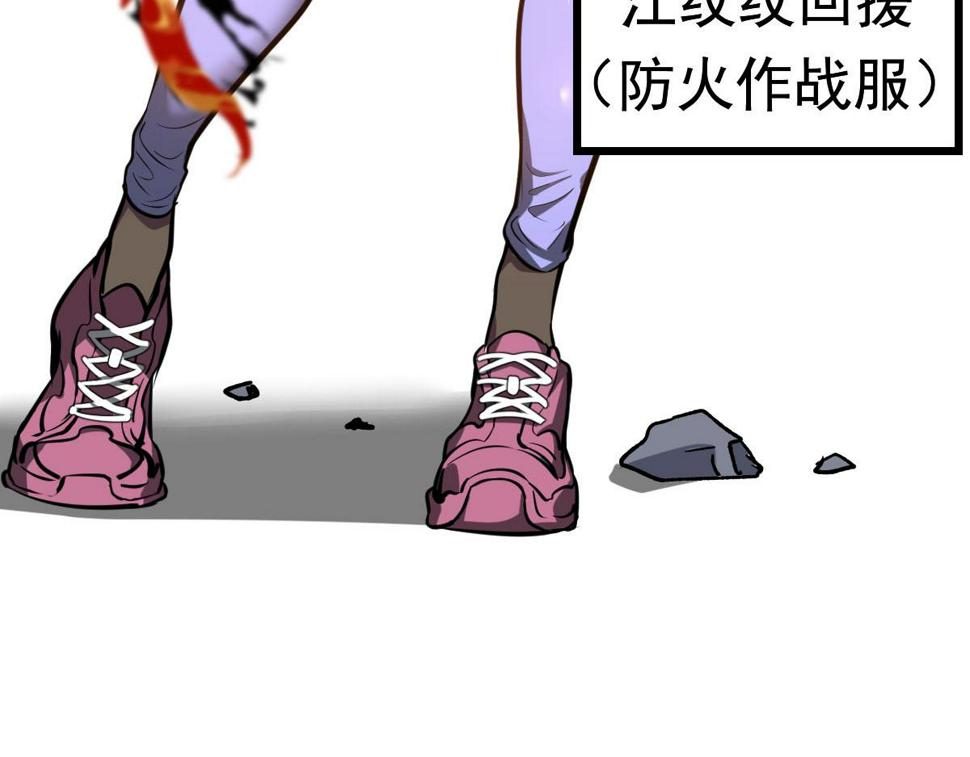 第94话 回援与激战98