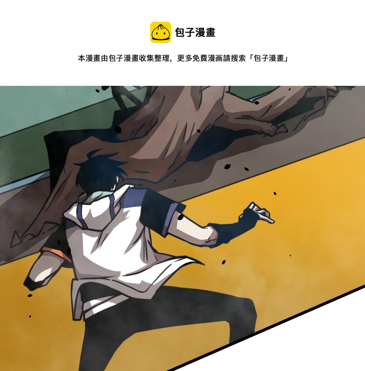 030话 特招—反应测试67